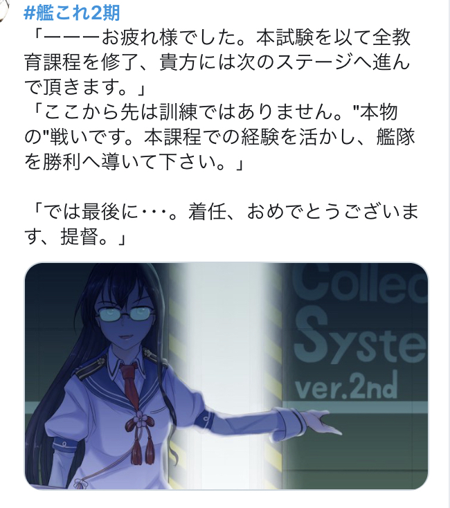 艦隊これくしょん 解決済みの質問 Yahoo 知恵袋