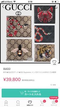 小銭入れがついてない二つ折りの財布を使っている方 小銭はどこに Yahoo 知恵袋