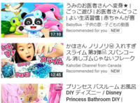 キッズラインっていうyoutuberはなぜ 日本一の登録者数になったので Yahoo 知恵袋