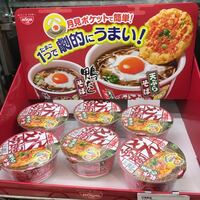 どん兵衛の月見ポケットって チキンラーメンのタマゴポケットのパクリみたい Yahoo 知恵袋