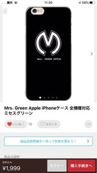 この写真の原画をください Mrs Greenappleミセスグリーン Yahoo 知恵袋