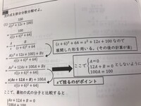 家柄が良い 悪いというのはどのような部分を見て判断されるものなのでしょうか Yahoo 知恵袋