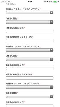 こんにちは ドッカンバトルのデータ復旧をしたいんですけど ケ Yahoo 知恵袋