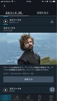 ゲームオブスローンズの日本版ではぼかしが随分入っていましたが アメリ Yahoo 知恵袋