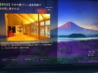 Windows10の壁紙のこの風景はどこか教えて下さい とてもキレイな風景で Yahoo 知恵袋