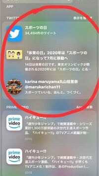 Twitterで見た動画や画像の閲覧履歴は残りますか 残り Yahoo 知恵袋