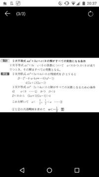 負の数があってどんなメリットがあるんですか 前進しかできなかったの Yahoo 知恵袋