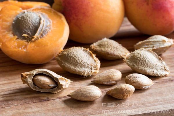 杏仁豆腐の香り 独特なあの香りの元はなんですか 材料の杏仁 Yahoo 知恵袋