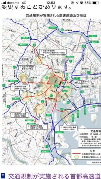 東京駅に車で迎えに来てくれるとの事ですが車はどこで待てば解りやす Yahoo 知恵袋