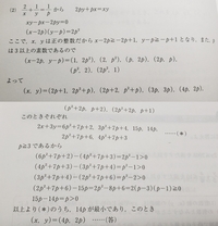 星のつく二字熟語を教えてください あと意味とかを教えてくださると嬉しいです Yahoo 知恵袋