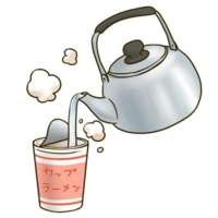 カップラーメン お湯を入れて 何分後に食べてますか 3分 Yahoo 知恵袋