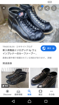 靴紐の長さって左右で違うのが基本なんですか 先日nikeのハイカ Yahoo 知恵袋