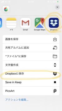 メディバンペイントについてです レイヤー結合ができません Yahoo 知恵袋