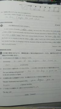 類は友を呼ぶ 似ている者同士 自然と集まるものだ を英語にする並べ替えの問題 Yahoo 知恵袋