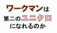 子どもの名前で 萌 もえ っていう名前多くないですか 別に ダメで Yahoo 知恵袋