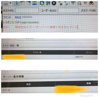 分かる教えて下さい 今 ２つのサイトのftp設定をfile Yahoo 知恵袋