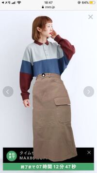 服は好きだけどセンスがないです 18歳社会人です 私は服を見たり買うの Yahoo 知恵袋