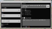 最近話題 になっているminecraftの Randomrec Yahoo 知恵袋