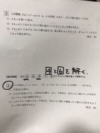 18年11月の高1の進研模試の過去問です 解答が無く 困ってお Yahoo 知恵袋