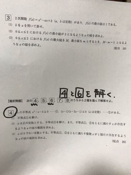 2018年11月の高1の進研模試の過去問です。 - 解答が無く、困ってお... - Yahoo!知恵袋