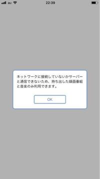 どこでもdigaについて質問です 先程からずっと どこでもdi Yahoo 知恵袋