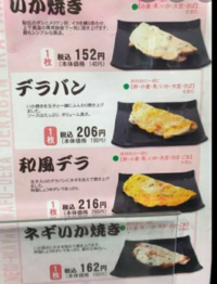 å¤§é˜ªé˜ªç¥žç™¾è²¨åº—åç‰©ã®ã„ã‹ç„¼ãã«ã¤ã„ã¦ ã©ã‚ŒãŒå¥½ãã§ã™ã‹ Yahoo çŸ¥æµè¢‹