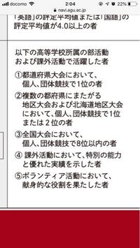 愛知学院大学公募推薦bの入学金締切時間はいつまでか分かりますか Yahoo 知恵袋