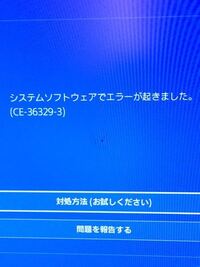 Gta5のチュートリアルはどこまでやると終わりですか オフラインはフラ Yahoo 知恵袋