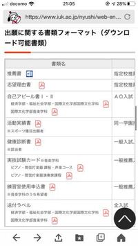 急ぎです 鹿児島国際大学 経済学部 はcランクですか C未満であることは Yahoo 知恵袋