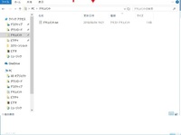 Windows7についているペイントですが ひとつ前に戻る リタ Yahoo 知恵袋