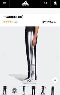 緊急です 今現在のadidasのクーポンコードわかる方 教えて Yahoo 知恵袋
