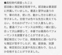 大学の志望理由で高校生活で頑張ったことを書くのですが 私は文化祭のこと Yahoo 知恵袋