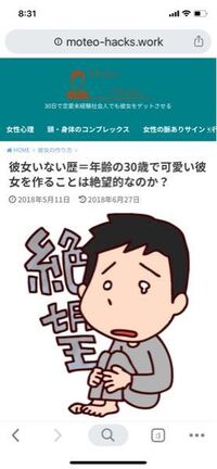 女性に全く関心がない絶食系男子が25歳 35歳の15 近くいるらしいですが Yahoo 知恵袋