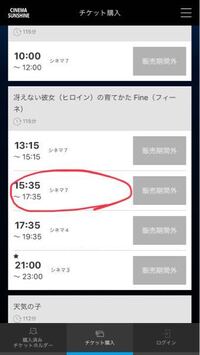 高1の男子です 愛媛県でいいデートスポットないですか 松前 松山でお願いしま Yahoo 知恵袋