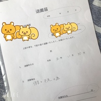 無認可保育所に通っています 先日 息子がどうしても手がかかるから 途中退 Yahoo 知恵袋