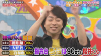 Vs嵐のピンボールランナーでピンクは言えないってどういう意味で Yahoo 知恵袋