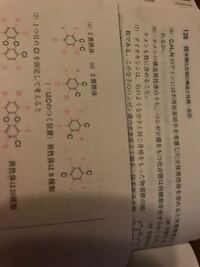 エタノールの構造異性体を教えてください エタノールc2h6och3 Yahoo 知恵袋