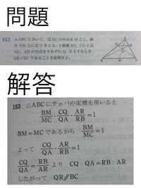 中学数学の平面図形の最高レベルに難しい問題が載っているサイトや問題 Yahoo 知恵袋