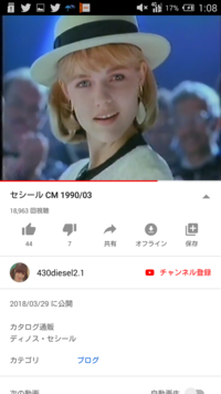 Dsソフト Ff4でフィールド上のキャラクター セシル が戦闘中石化になりフィ Yahoo 知恵袋