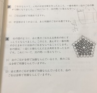 算数方陣算中実方陣の問題小学生への解法の教え方について下記問題について 小 Yahoo 知恵袋