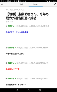 ひぐらしのなく頃に の You について質問です あの歌は沢山のバージョン Yahoo 知恵袋