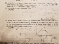 クイズひっかけの数学 算数の問題を教えてください簡単そうで難しいそんなの Yahoo 知恵袋