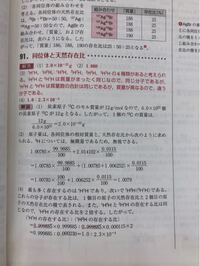 5 1 6 8の比の値を教えてくださいやり方も教えてくれるとありがたいです Yahoo 知恵袋