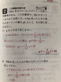 ガソリンの１００リットルは何キロですか 重さならガソリ Yahoo 知恵袋