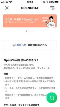 Lineのグループチャットの所為でiphoneの充電の減りが早いです ここ数 Yahoo 知恵袋