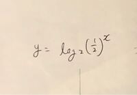 Logの乗数を書くとき 左のような書き方はダメですか 底に取られる Yahoo 知恵袋