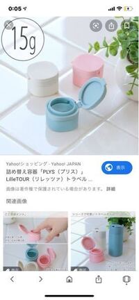 紅茶などで使われるミルクを入れる容器の名前を教えてください 小 Yahoo 知恵袋