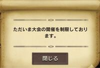 オセロのソフト打ちって そんなに卑怯な事ですか べつに良いと思うんで Yahoo 知恵袋