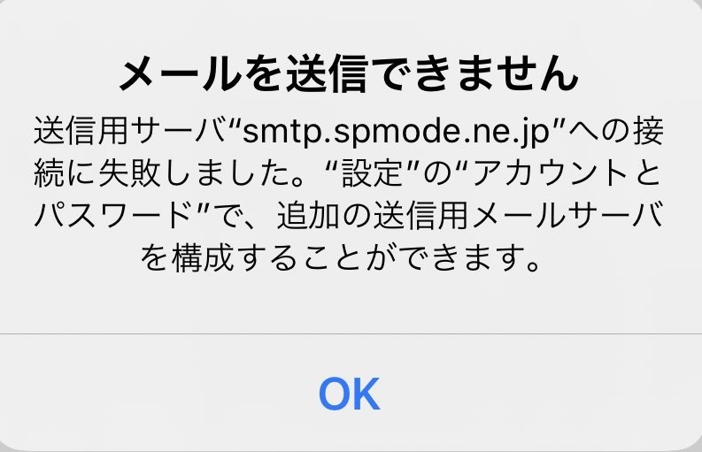 Gmailで受信メールの内容が読めませんu2026色付の背景に白文字で書かれて 