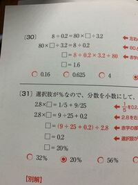 計算をする順序を教えてください 累乗 の Yahoo 知恵袋